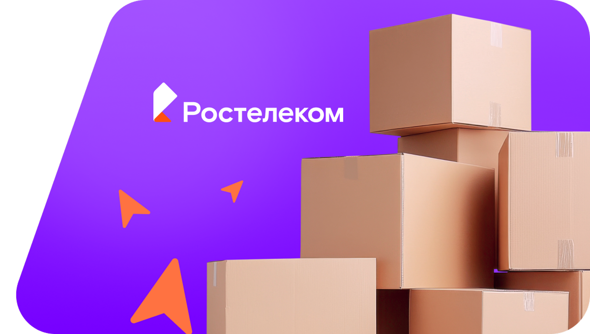 Переезд в новую квартирув хутор Тихоновка (Волгоградская область)